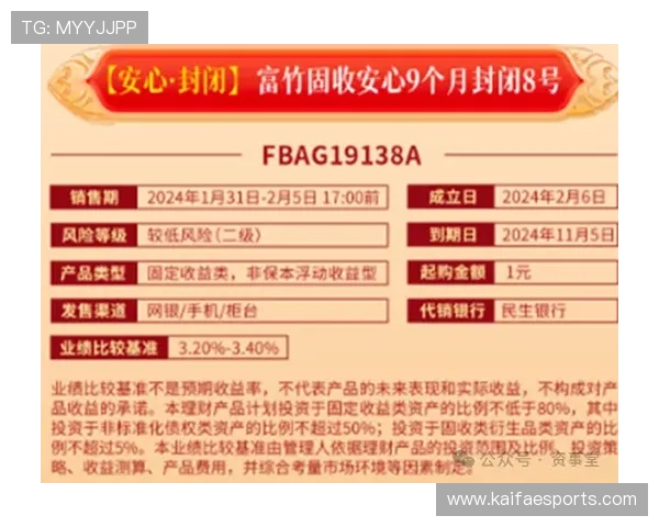 凯发5G老虎机高收益率游戏推荐,助你轻松实现财富增值目标 凯发5G老虎机高收益率游戏推荐,助你轻松实现财富增值目标