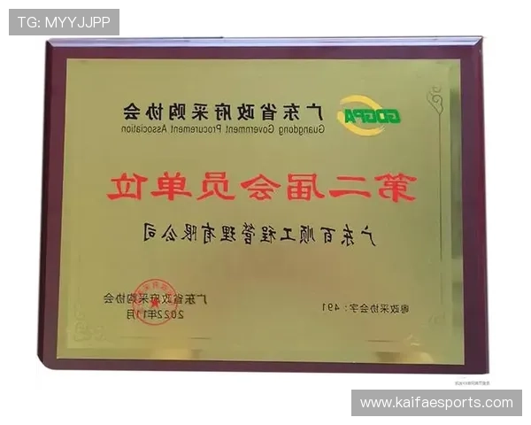 K8凯发线上官方入口官方认证，确保每一位玩家的权益与安全保障