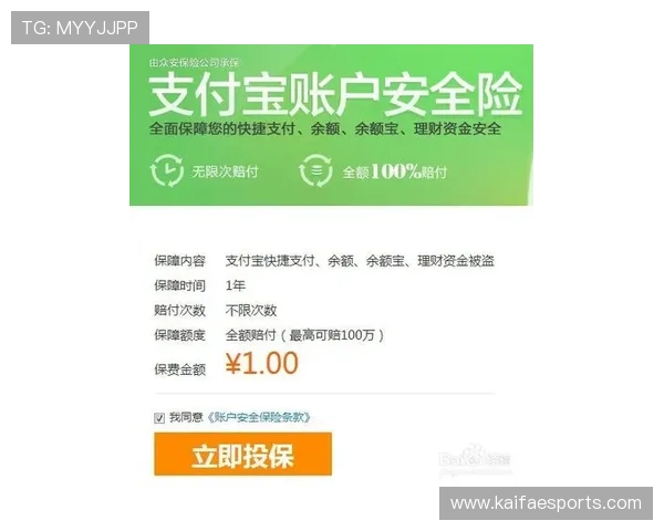 凯发会员登录官网入口,全面保障您的账户安全与隐私保护 凯发会员登录官网入口,全面保障您的账户安全与隐私保护