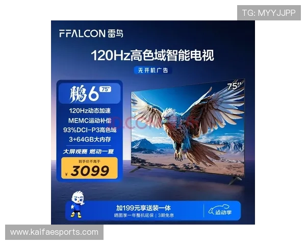 K8体育官方平台最新赛事资讯与全面赛事直播指南