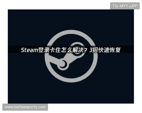 凯发登陆常见问题与解决方案,帮助玩家快速排查登录遇到的各种问题 凯发登陆常见问题与解决方案,帮助玩家快速排查登录遇到的各种问题