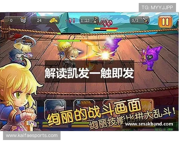 凯发线上娱乐平台官网安全可靠的游戏体验推荐 凯发线上娱乐平台官网安全可靠的游戏体验推荐