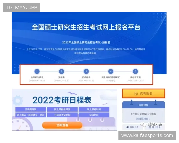 凯发ag中国平台最新优惠活动与注册流程全攻略
