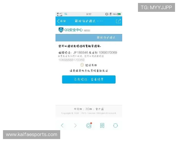 凯发下载正规平台的安全验证机制，确保每一次游戏下载的可靠性