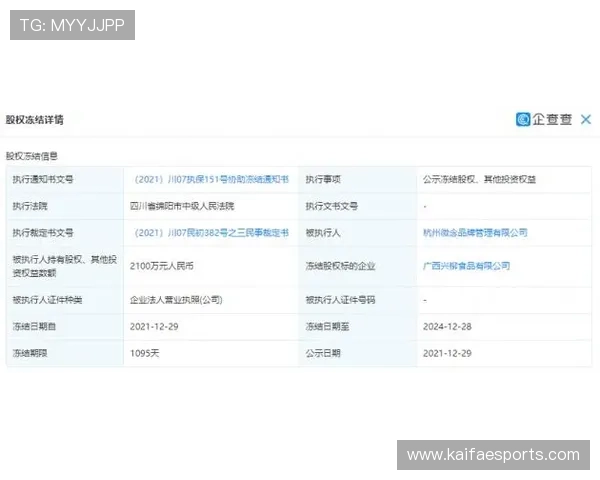 凯发ag注册成功后如何进行账号安全设置与资金保障措施 凯发ag注册成功后如何进行账号安全设置与资金保障措施