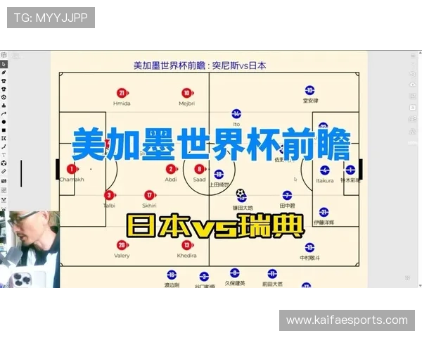 世界杯日本对瑞典比赛现场实况报道与赛后专家点评分析