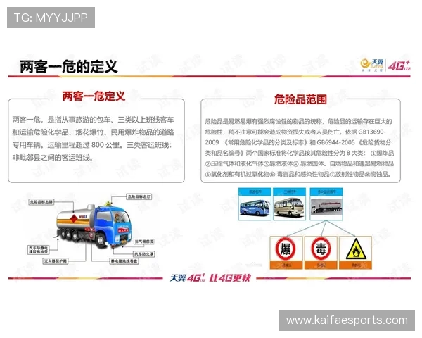 乌拉圭对佛得角比赛中反击战术的成功案例与战术调整策略分析