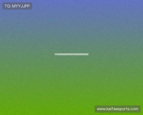 K8电子竞技俱乐部的训练体系与团队管理经验分享与实用建议 K8电子竞技俱乐部的训练体系与团队管理经验分享与实用建议